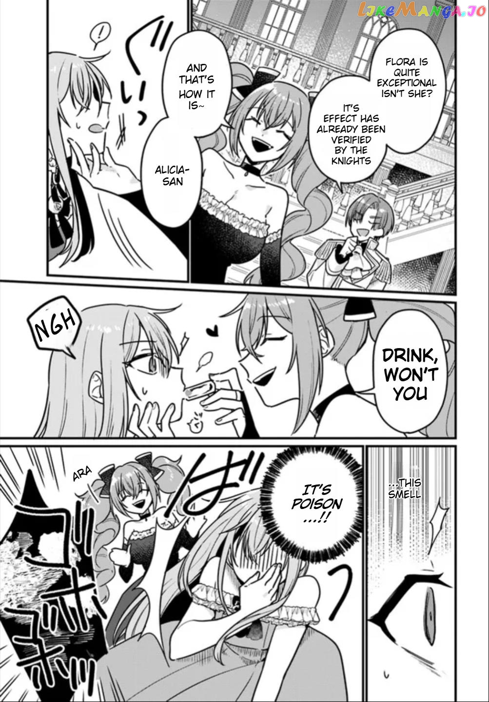 Yami Ochi Seijou Wa Senka De Mau chapter 1 - page 22