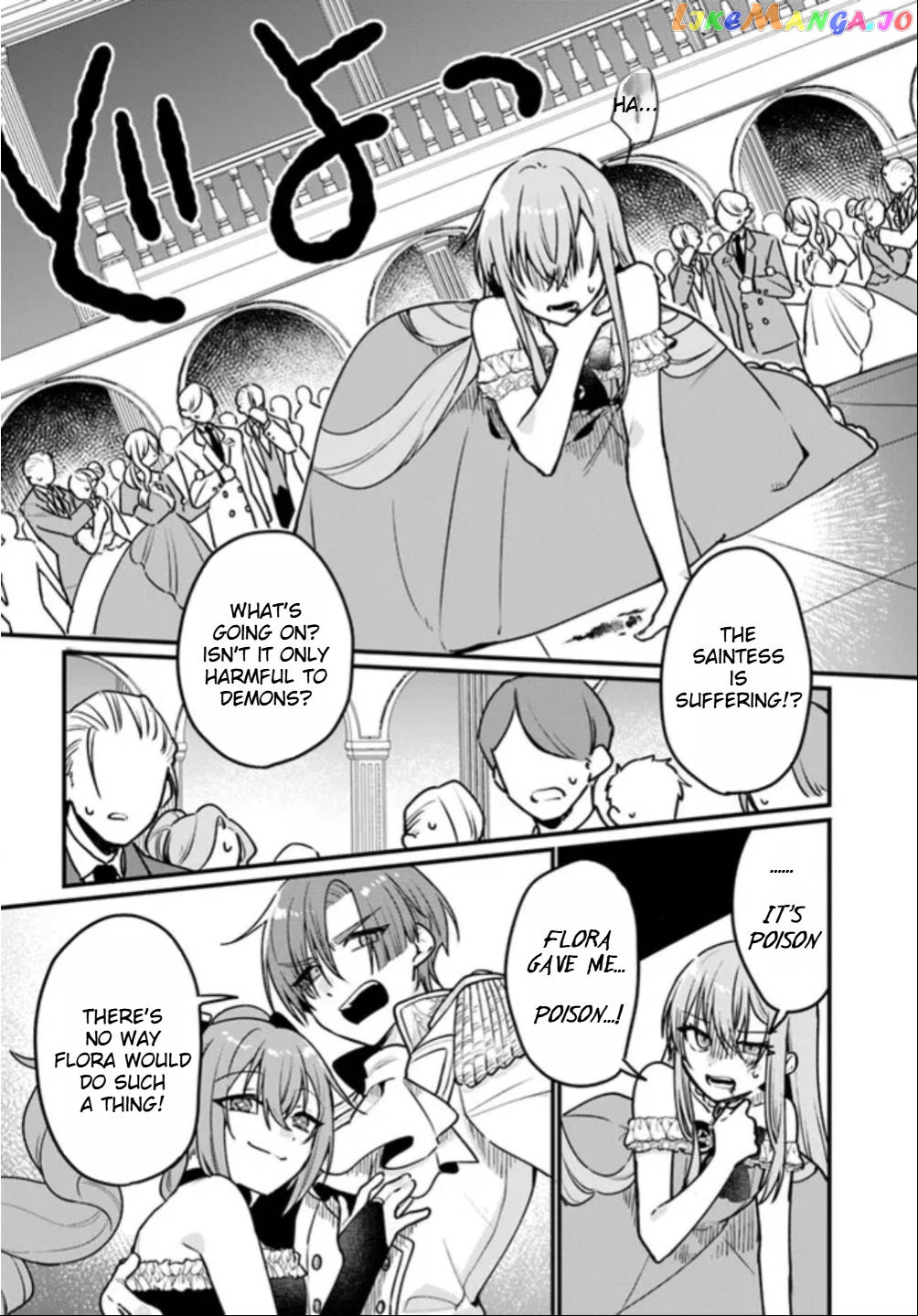 Yami Ochi Seijou Wa Senka De Mau chapter 1 - page 23