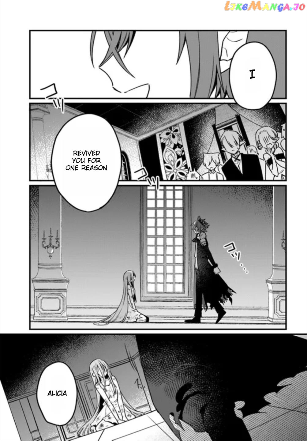 Yami Ochi Seijou Wa Senka De Mau chapter 1 - page 44