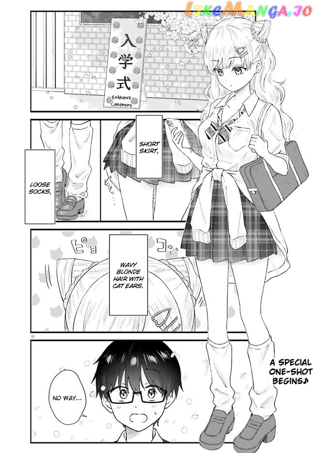 Uchida-San Wa Zettai Ni Gyaru Janai! chapter 1 - page 2