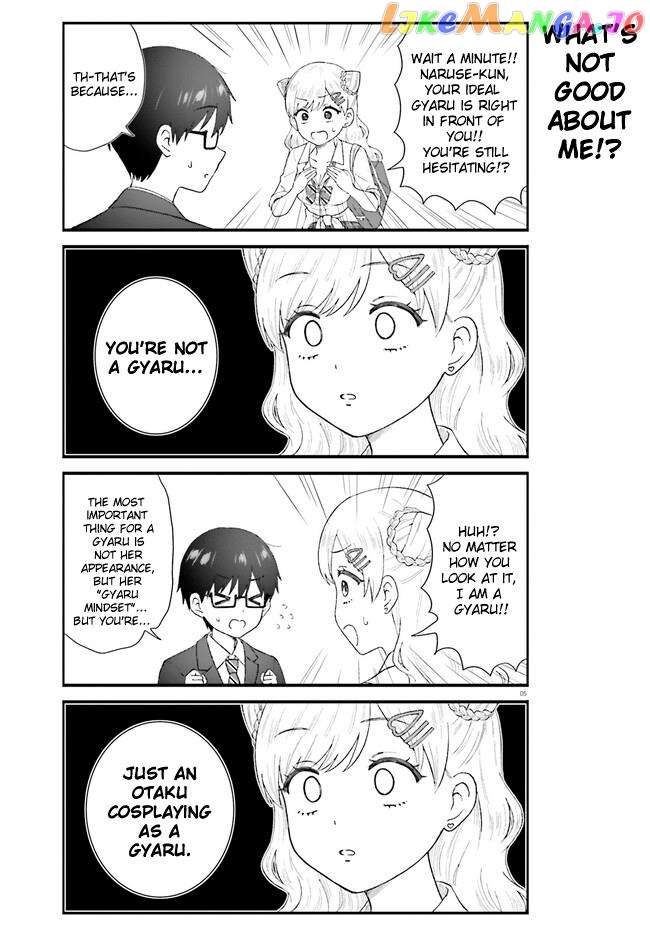 Uchida-San Wa Zettai Ni Gyaru Janai! chapter 1 - page 5