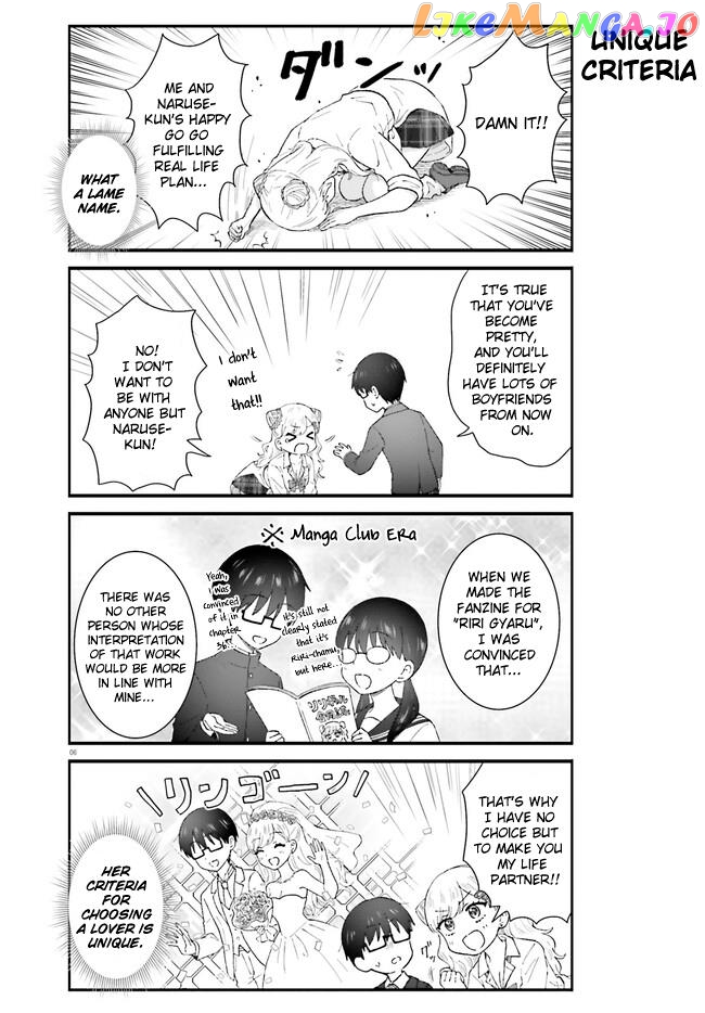 Uchida-San Wa Zettai Ni Gyaru Janai! chapter 1 - page 6