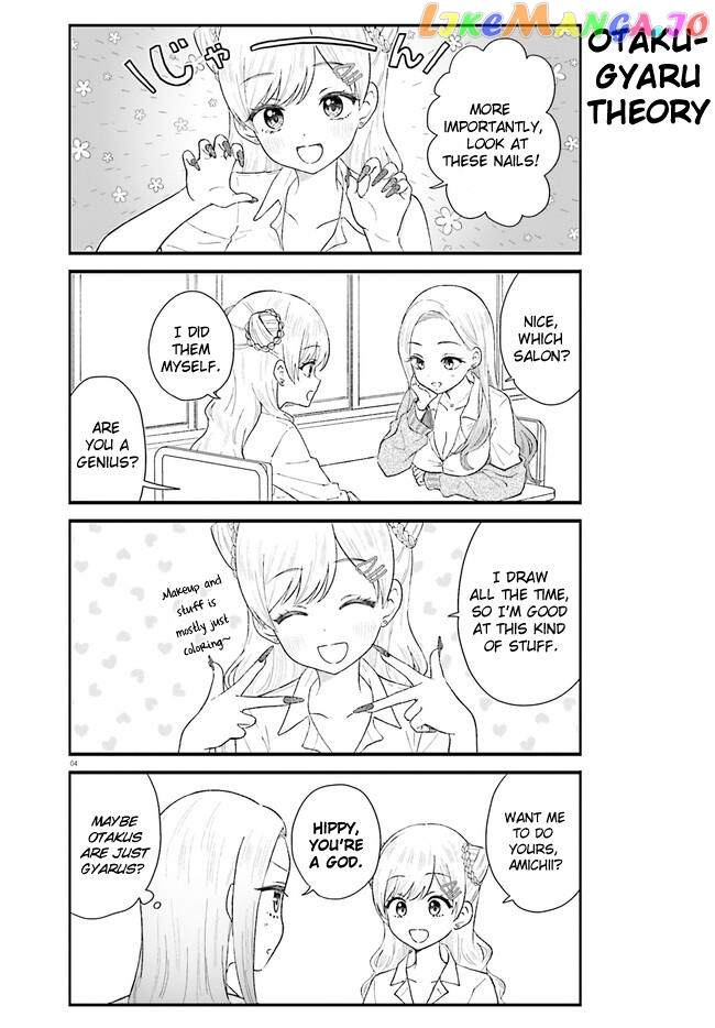 Uchida-San Wa Zettai Ni Gyaru Janai! chapter 2 - page 4