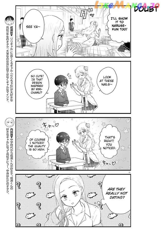 Uchida-San Wa Zettai Ni Gyaru Janai! chapter 2 - page 5
