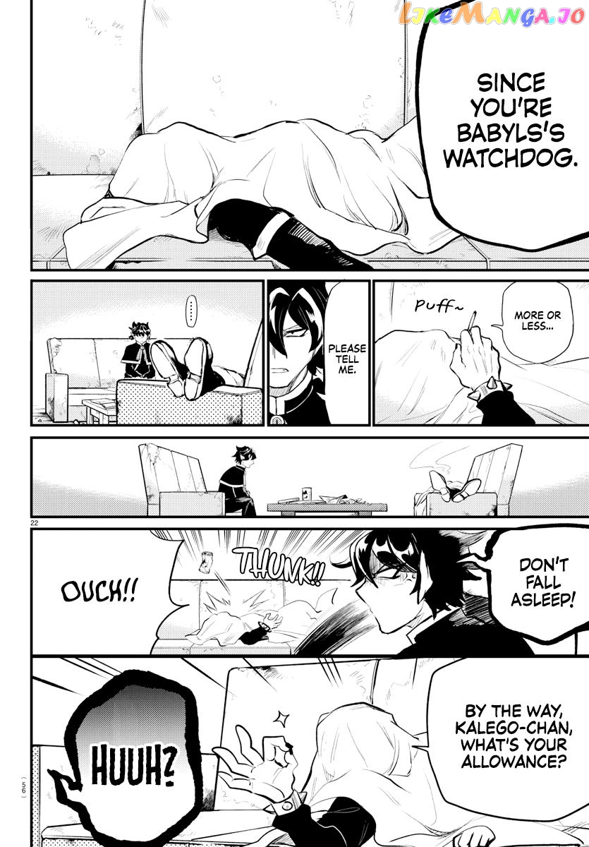 Welcome To Demon School! Iruma-Kun - Kalego Gaiden chapter 1 - page 22