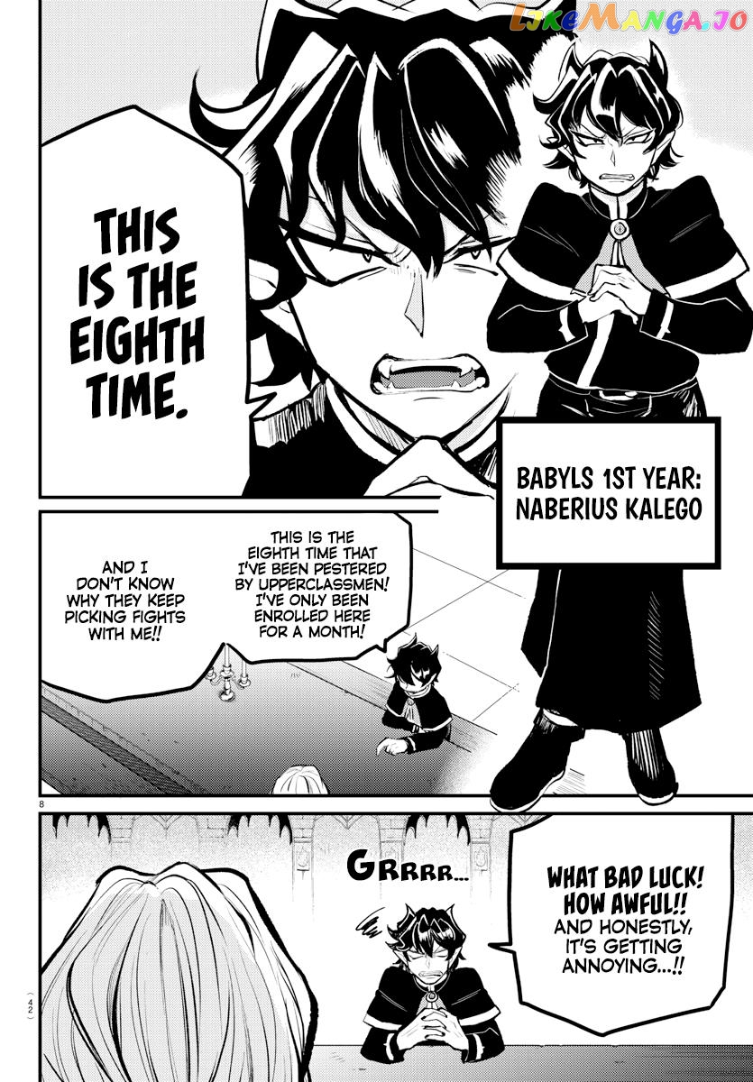 Welcome To Demon School! Iruma-Kun - Kalego Gaiden chapter 1 - page 8