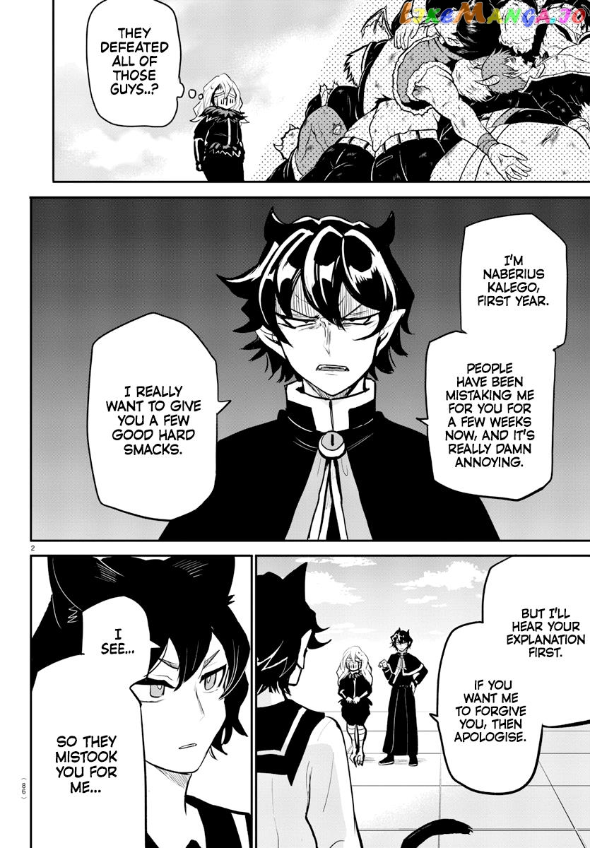 Welcome To Demon School! Iruma-Kun - Kalego Gaiden chapter 2 - page 4