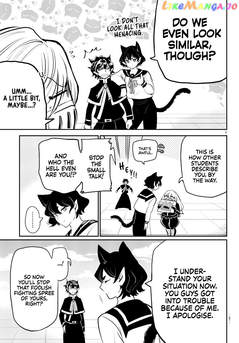 Welcome To Demon School! Iruma-Kun - Kalego Gaiden chapter 2 - page 5