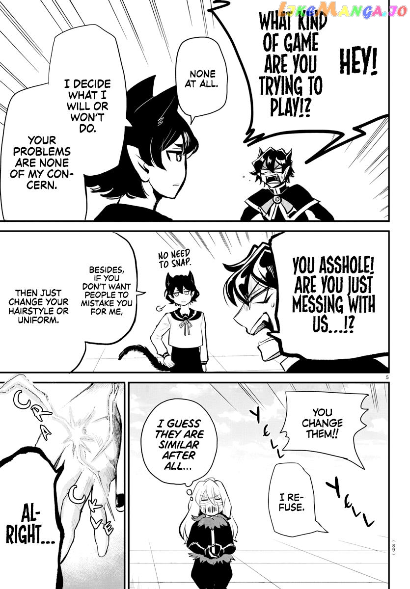Welcome To Demon School! Iruma-Kun - Kalego Gaiden chapter 2 - page 7