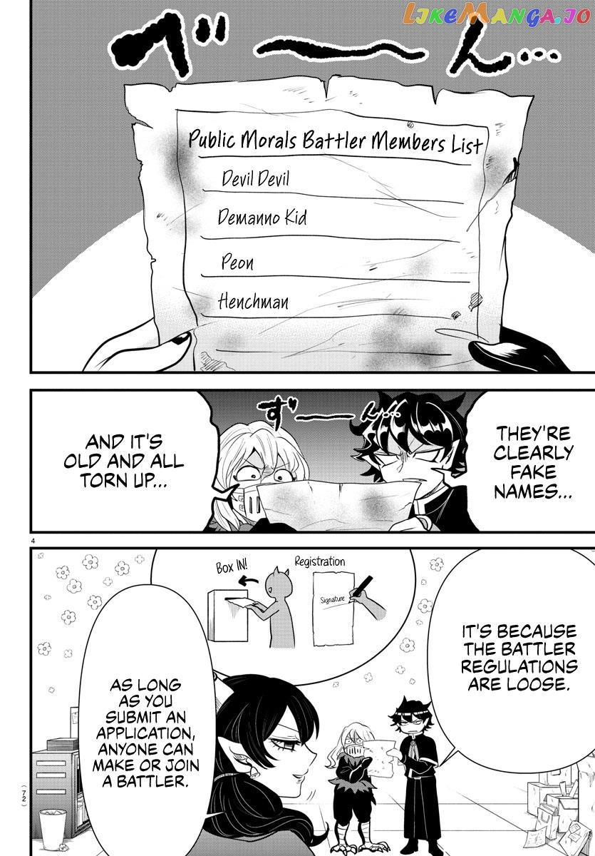 Welcome To Demon School! Iruma-Kun - Kalego Gaiden chapter 4 - page 4