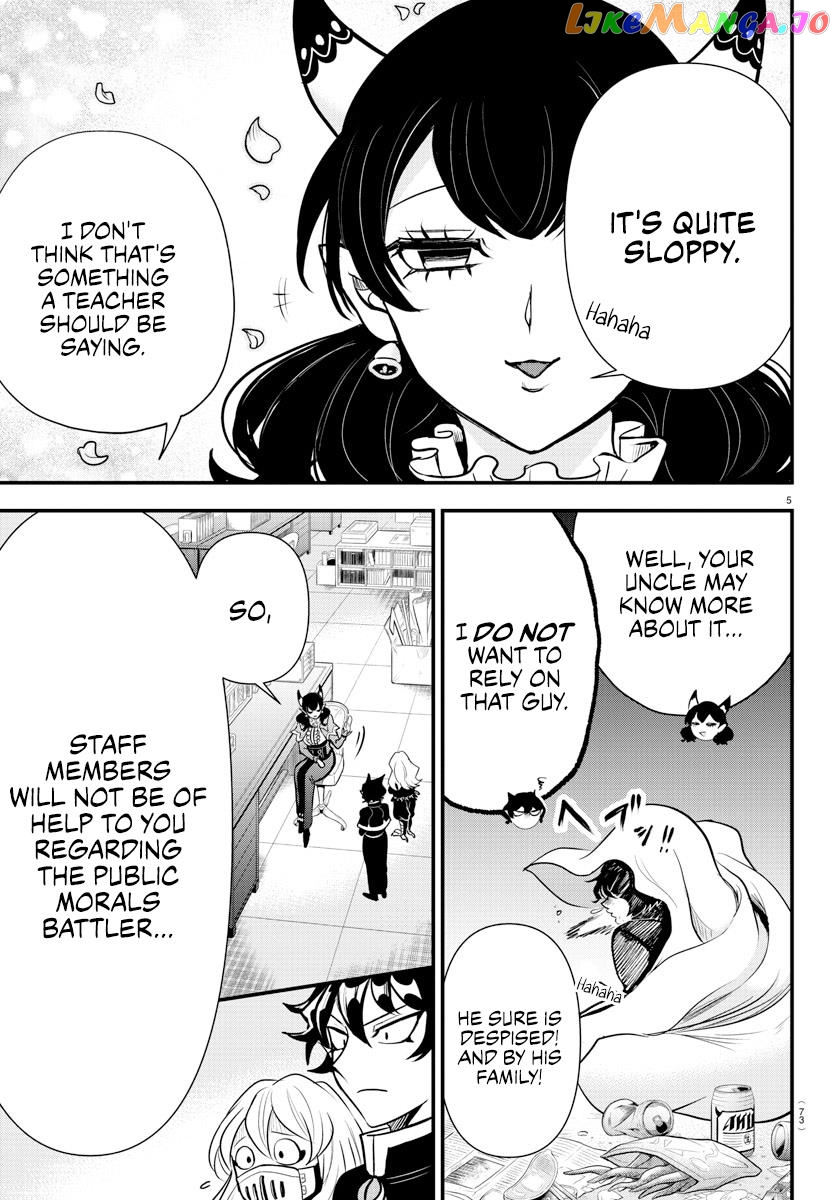 Welcome To Demon School! Iruma-Kun - Kalego Gaiden chapter 4 - page 5