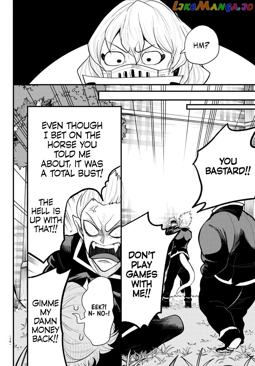 Welcome To Demon School! Iruma-Kun - Kalego Gaiden chapter 4 - page 8