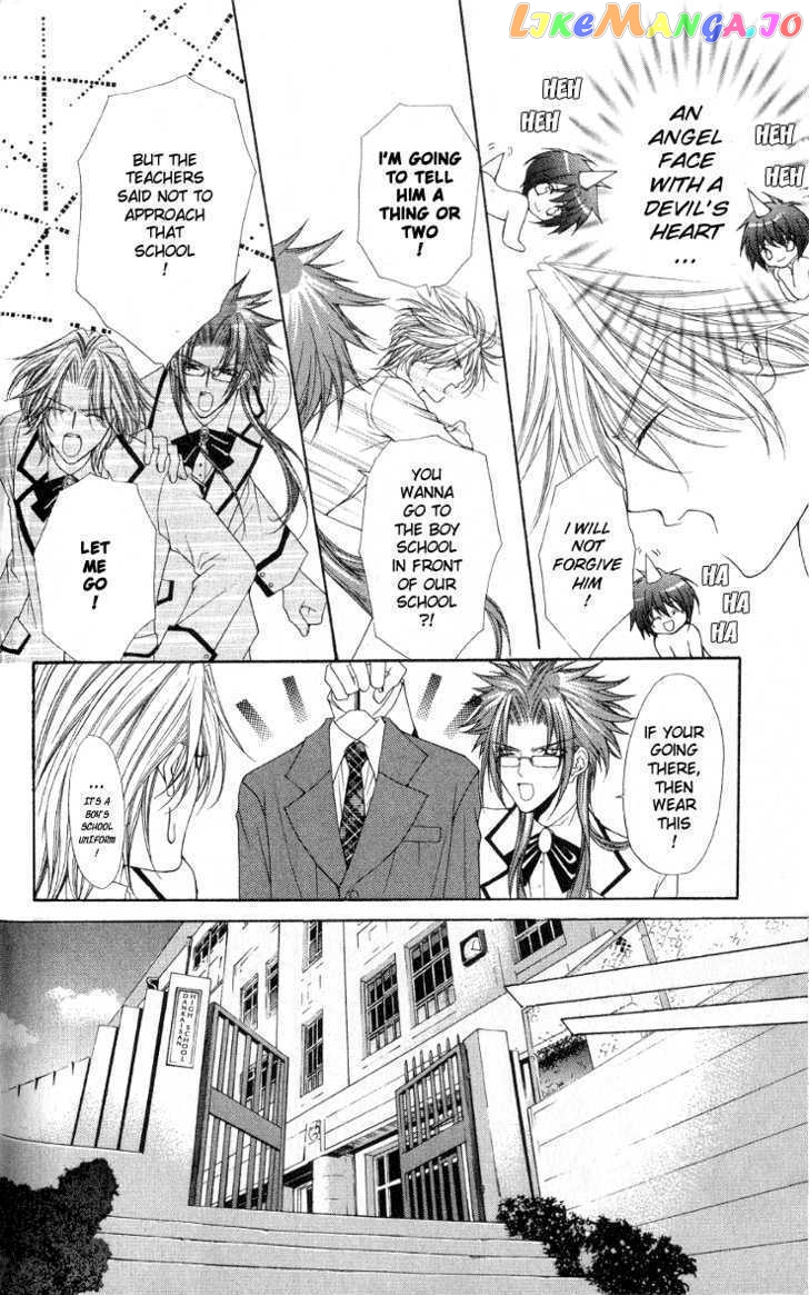 Ai Wo Utau Yori Ore Ni Oborero! chapter 2 - page 10