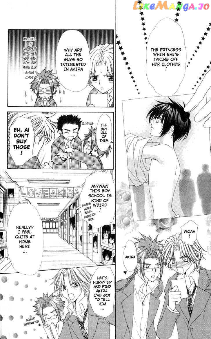 Ai Wo Utau Yori Ore Ni Oborero! chapter 2 - page 16