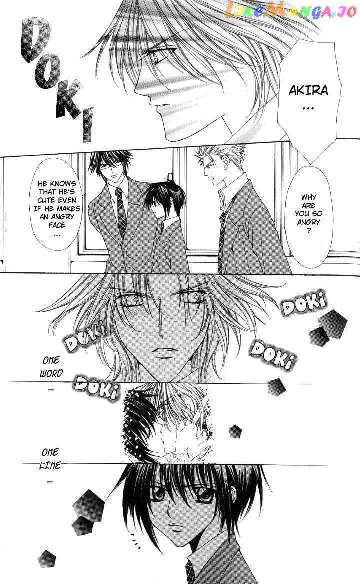 Ai Wo Utau Yori Ore Ni Oborero! chapter 2 - page 17