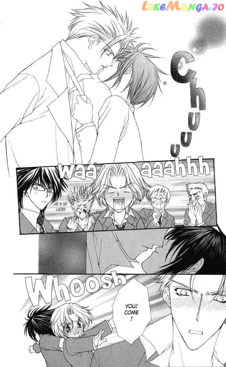 Ai Wo Utau Yori Ore Ni Oborero! chapter 2 - page 22