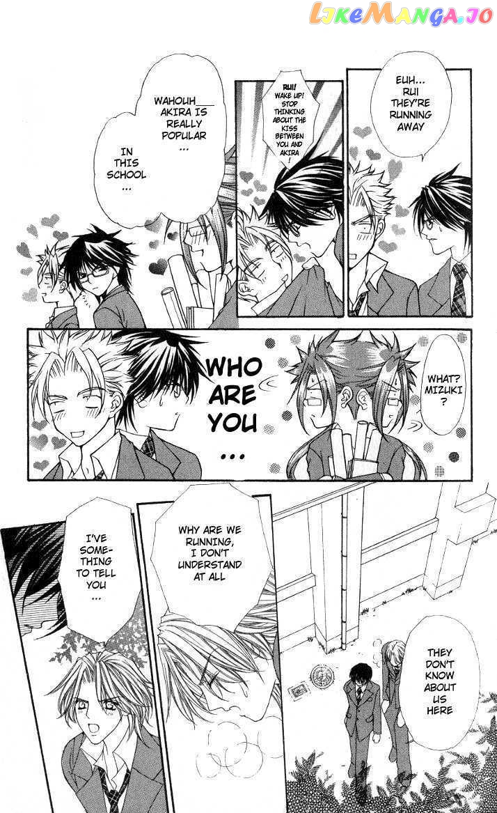 Ai Wo Utau Yori Ore Ni Oborero! chapter 2 - page 23