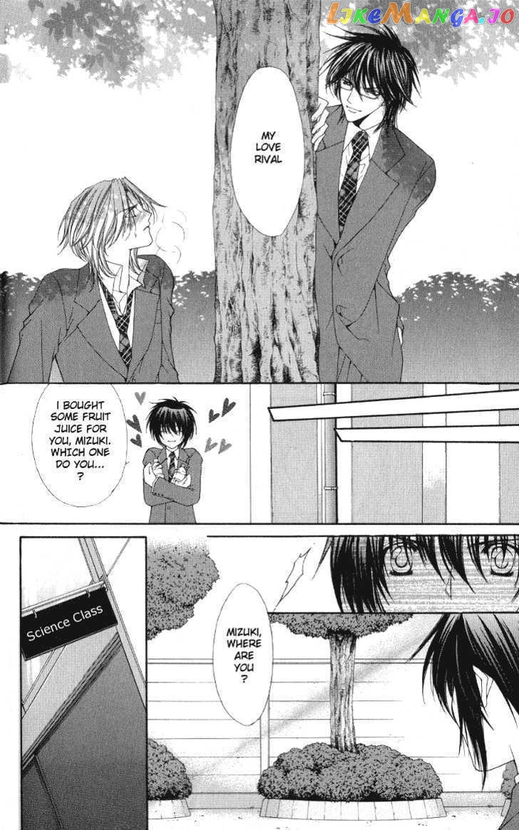 Ai Wo Utau Yori Ore Ni Oborero! chapter 2 - page 35