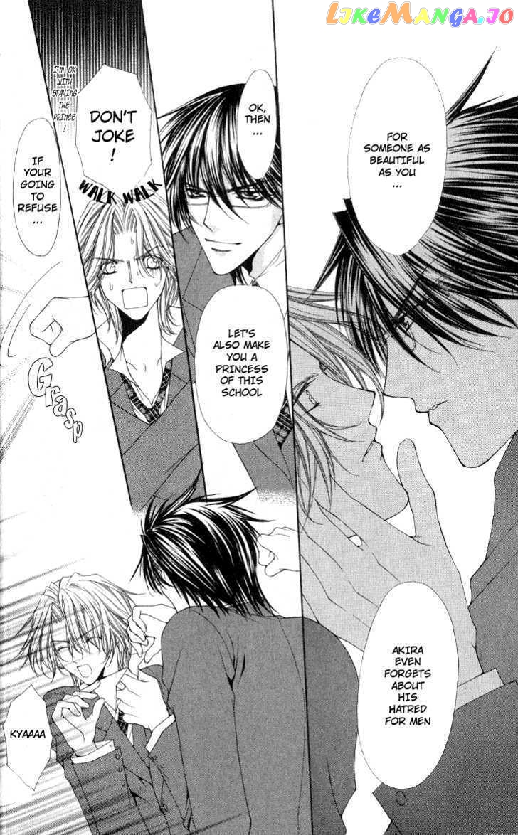 Ai Wo Utau Yori Ore Ni Oborero! chapter 2 - page 37