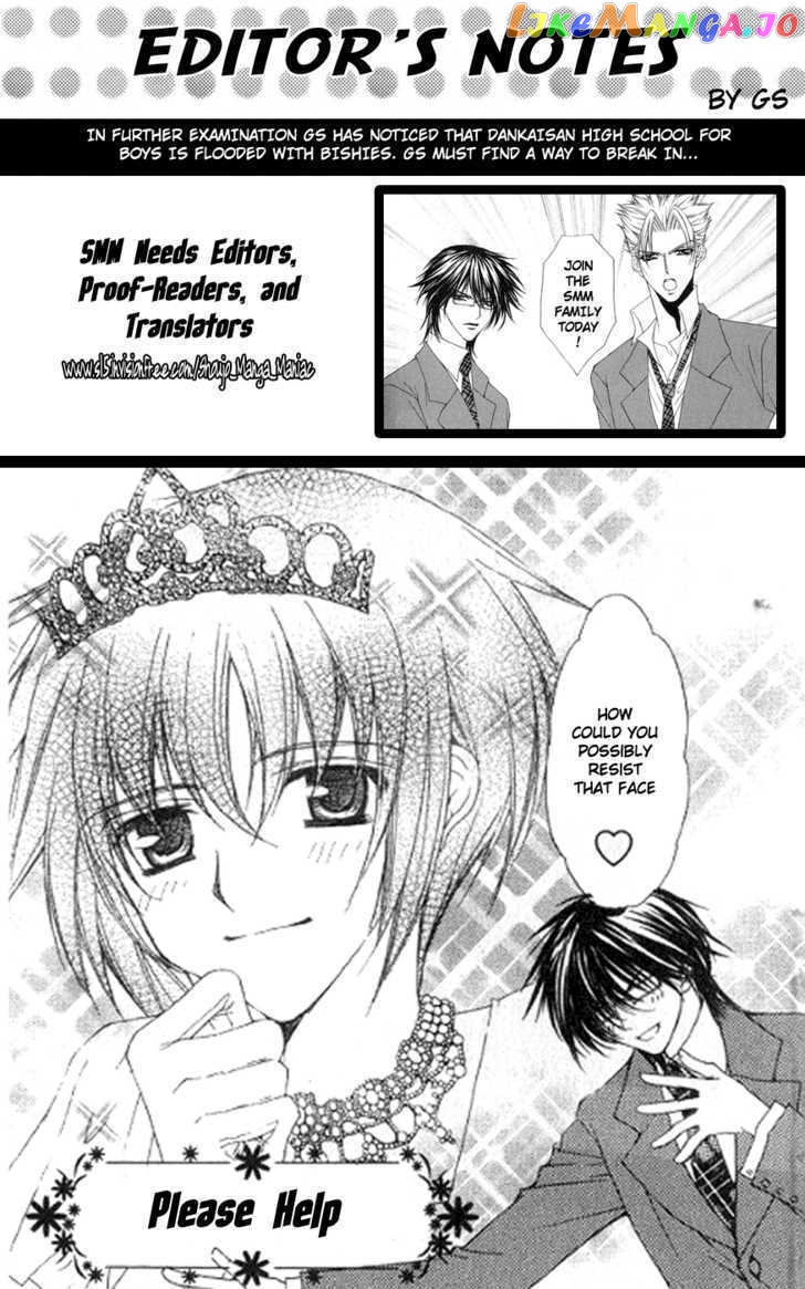 Ai Wo Utau Yori Ore Ni Oborero! chapter 2 - page 40