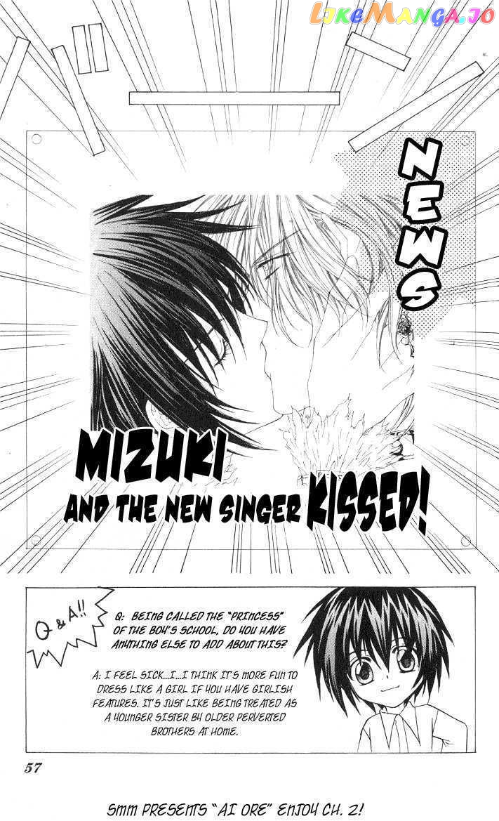 Ai Wo Utau Yori Ore Ni Oborero! chapter 2 - page 5