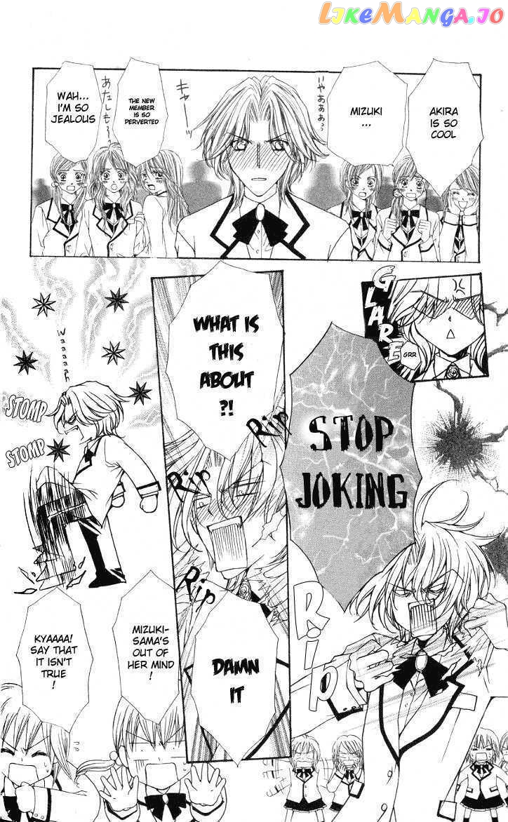 Ai Wo Utau Yori Ore Ni Oborero! chapter 2 - page 6