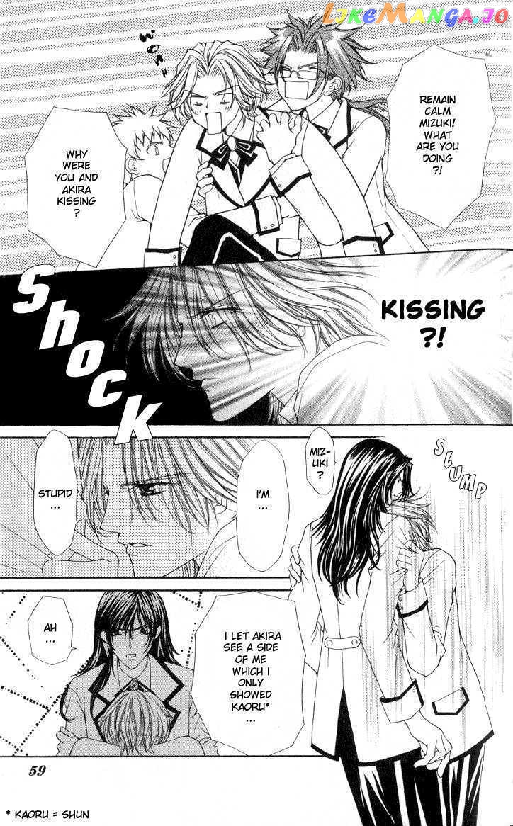 Ai Wo Utau Yori Ore Ni Oborero! chapter 2 - page 7