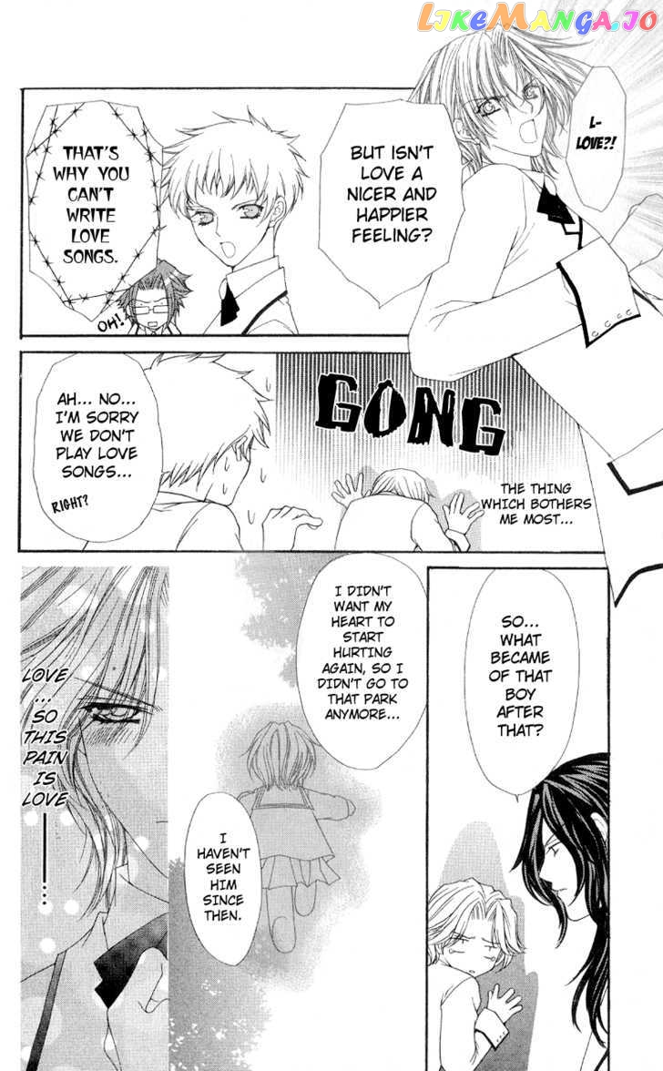 Ai Wo Utau Yori Ore Ni Oborero! chapter 4 - page 4