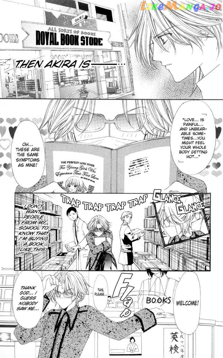 Ai Wo Utau Yori Ore Ni Oborero! chapter 4 - page 5