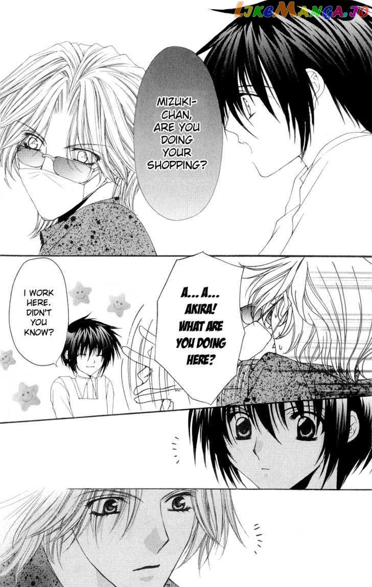 Ai Wo Utau Yori Ore Ni Oborero! chapter 4 - page 6