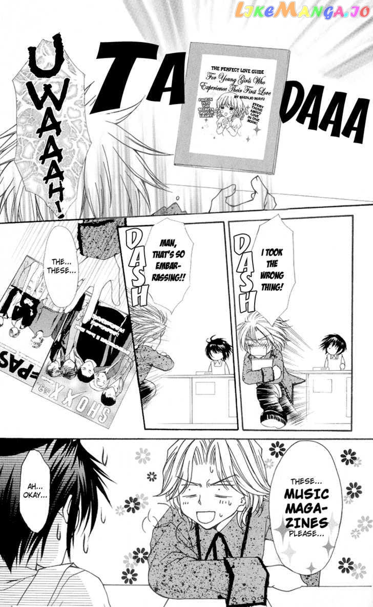 Ai Wo Utau Yori Ore Ni Oborero! chapter 4 - page 7