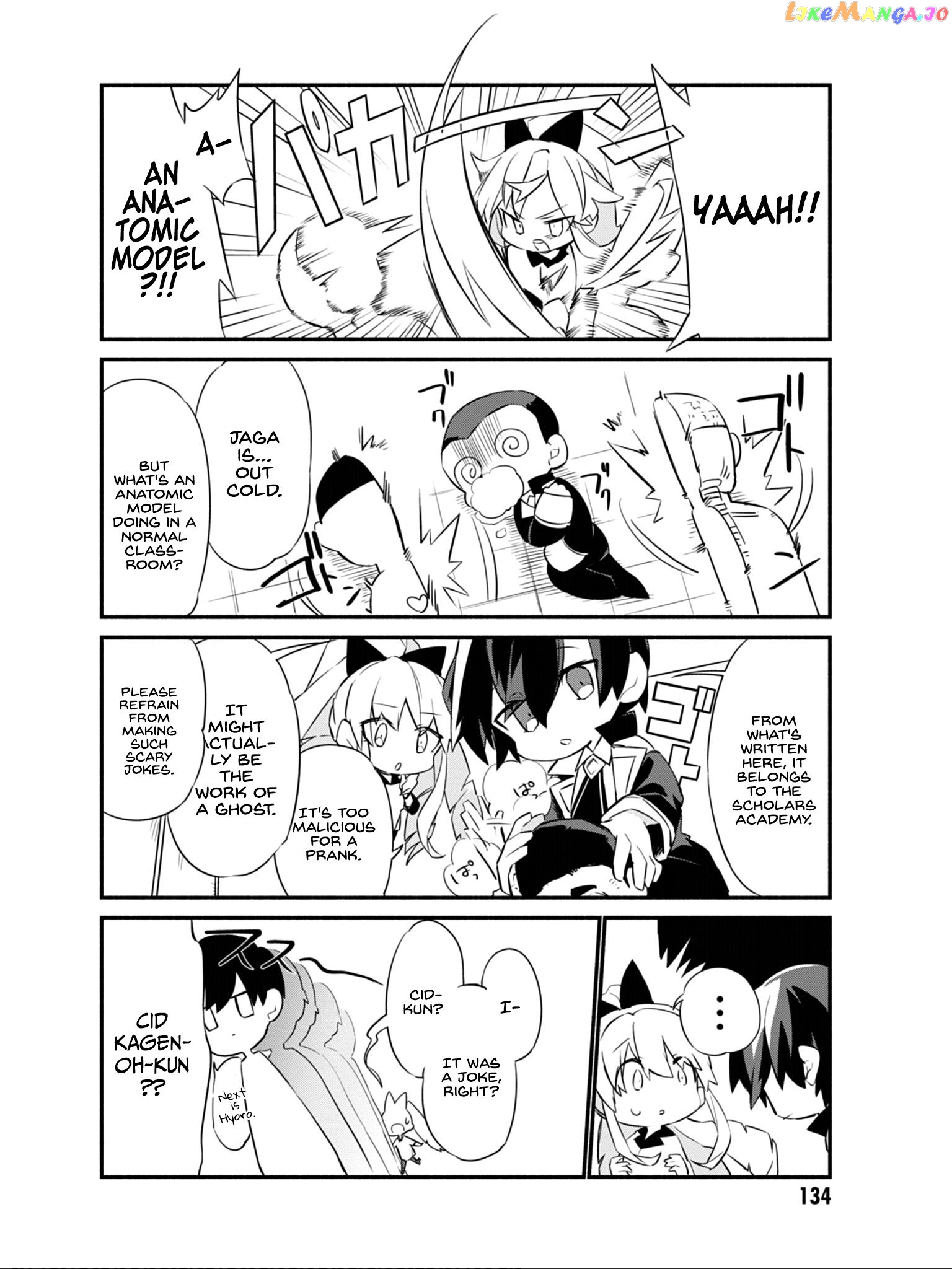 Kage no Jitsuryokusha ni Naritakute! Shadow Gaiden Chapter 8 - page 13