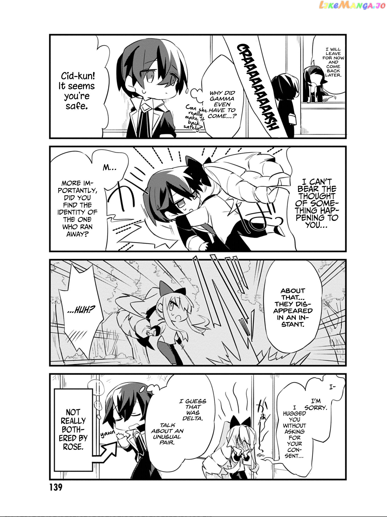 Kage no Jitsuryokusha ni Naritakute! Shadow Gaiden Chapter 8 - page 18