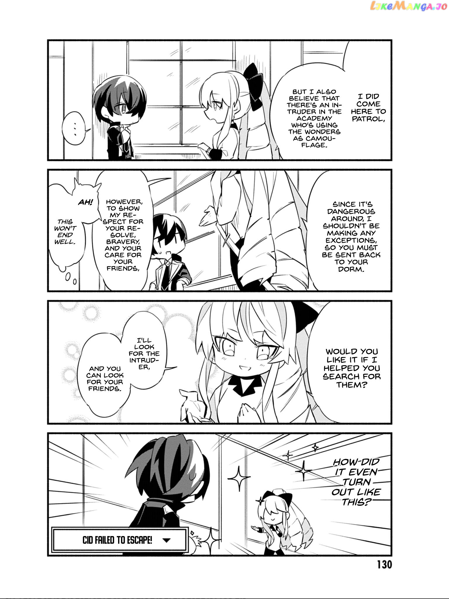 Kage no Jitsuryokusha ni Naritakute! Shadow Gaiden Chapter 8 - page 9