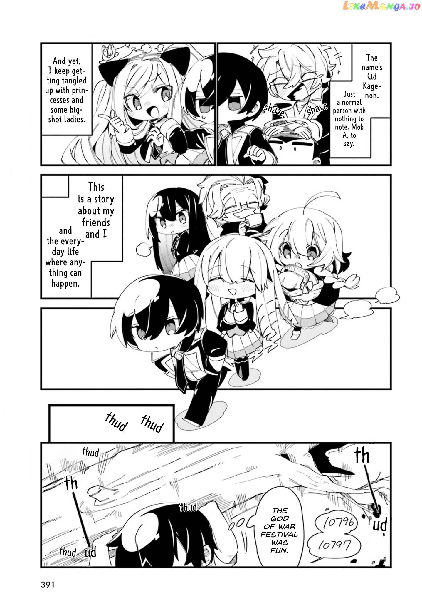 Kage no Jitsuryokusha ni Naritakute! Shadow Gaiden Chapter 30 - page 4