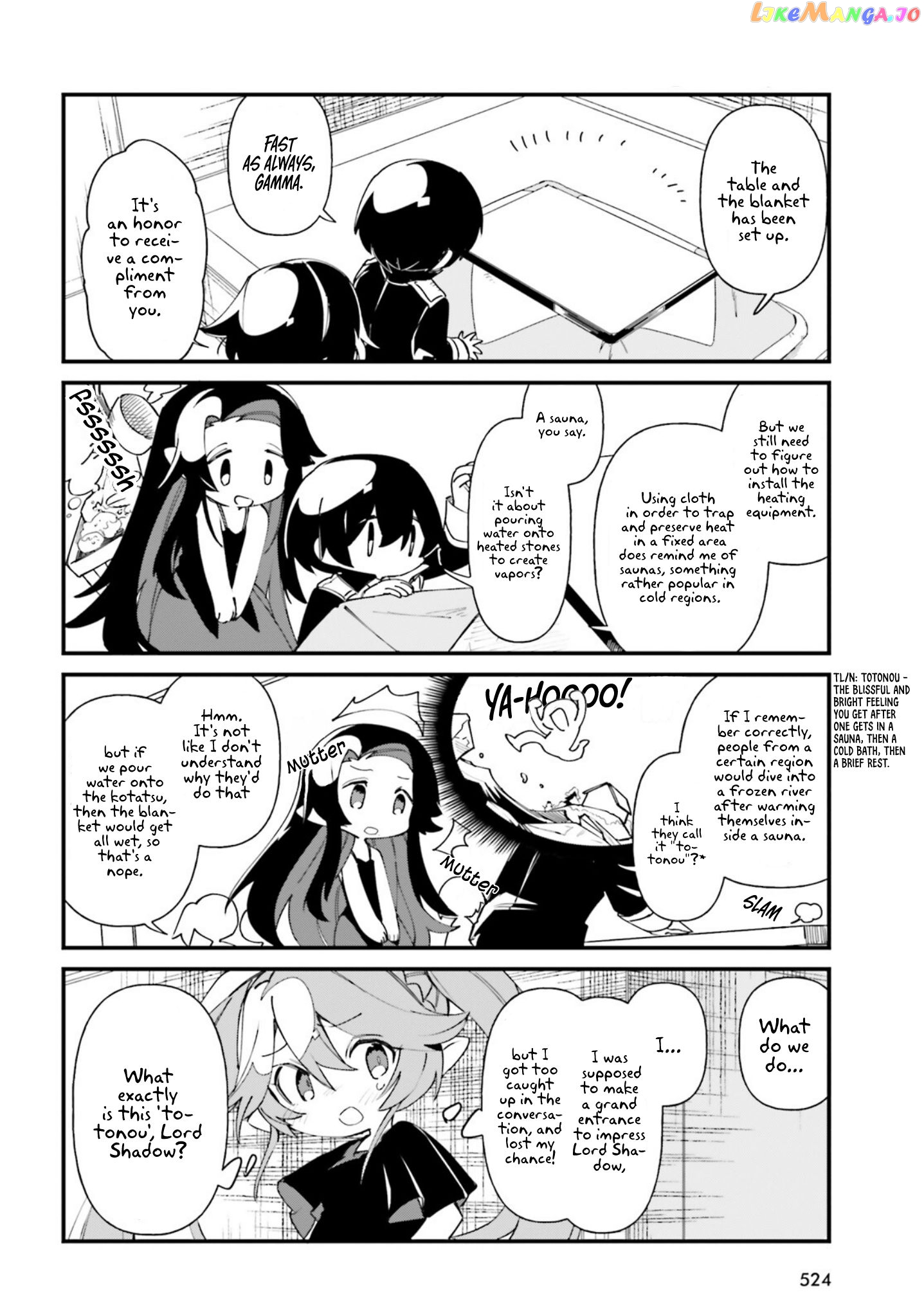 Kage no Jitsuryokusha ni Naritakute! Shadow Gaiden Chapter 33 - page 7