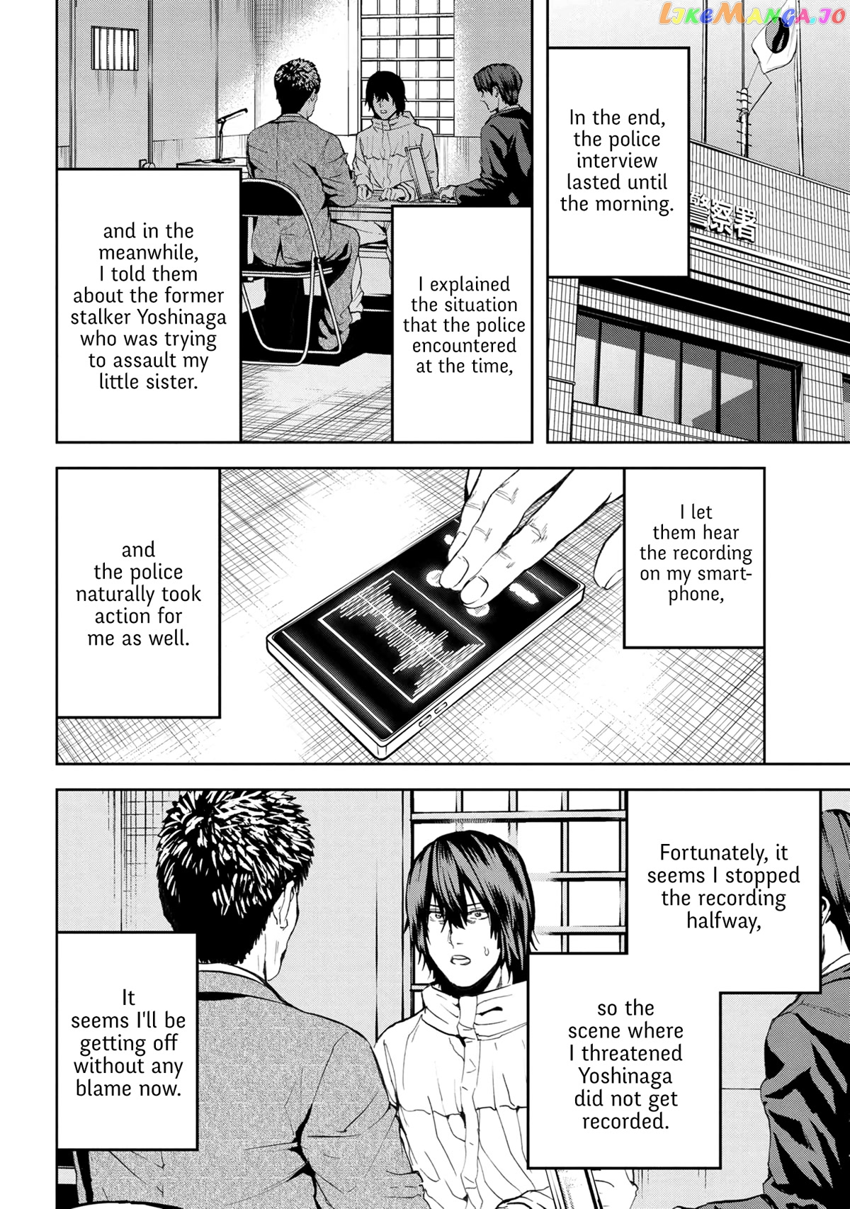 This Village Sim Npc Could Only be Human chapter 25 - page 6