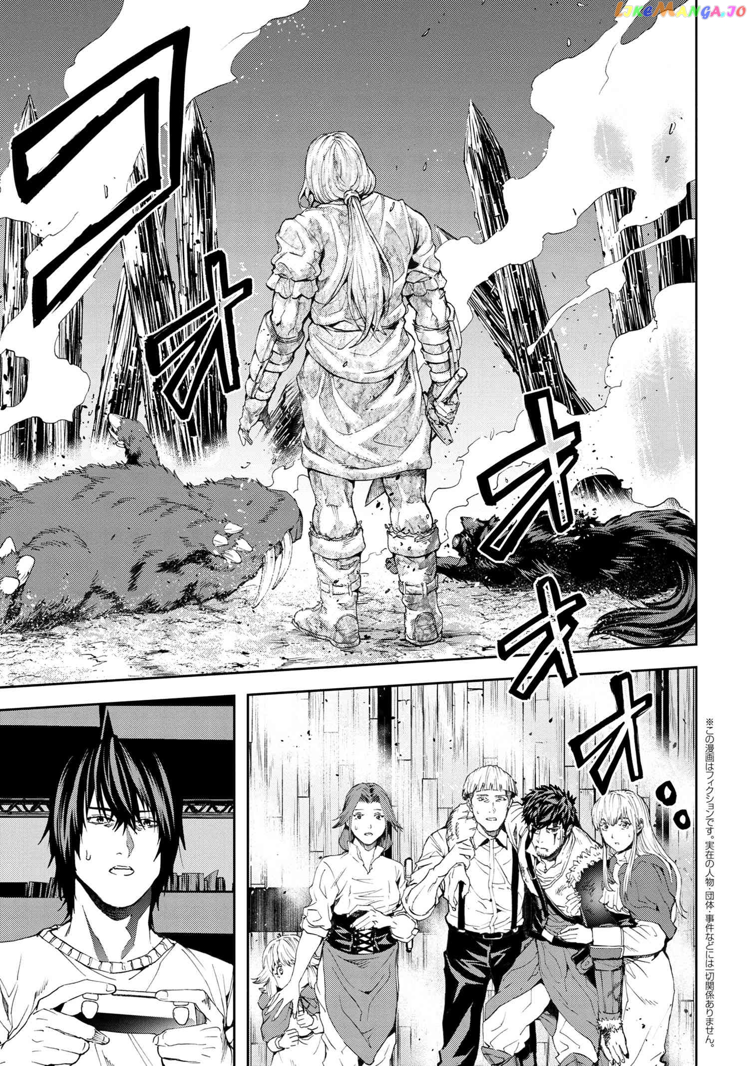 This Village Sim Npc Could Only be Human chapter 16.1 - page 3