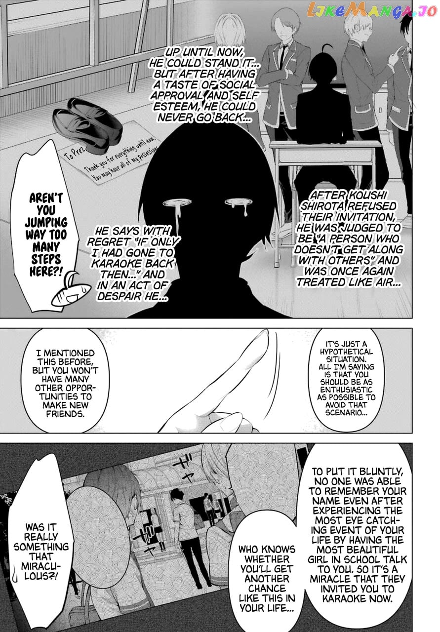 Haite Kudasai, Takamine-San chapter 31 - page 12