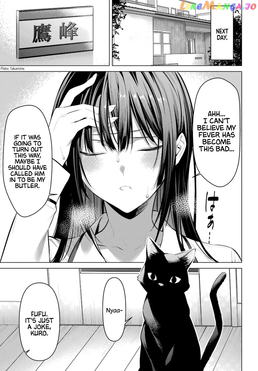 Haite Kudasai, Takamine-San chapter 31 - page 18