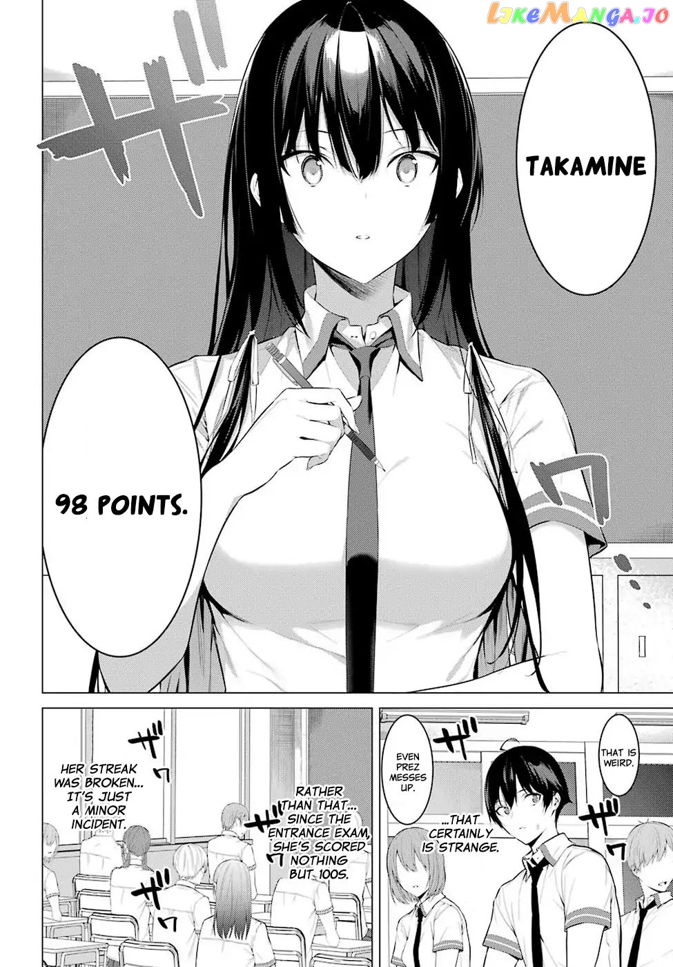 Haite Kudasai, Takamine-San chapter 1 - page 13