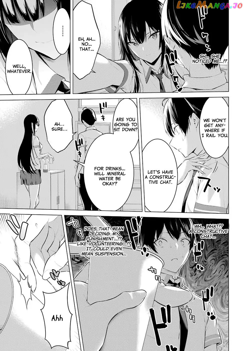 Haite Kudasai, Takamine-San chapter 1 - page 24