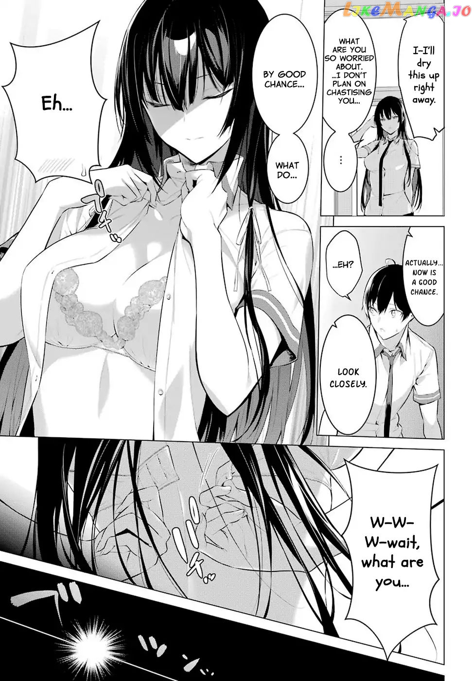Haite Kudasai, Takamine-San chapter 1 - page 26