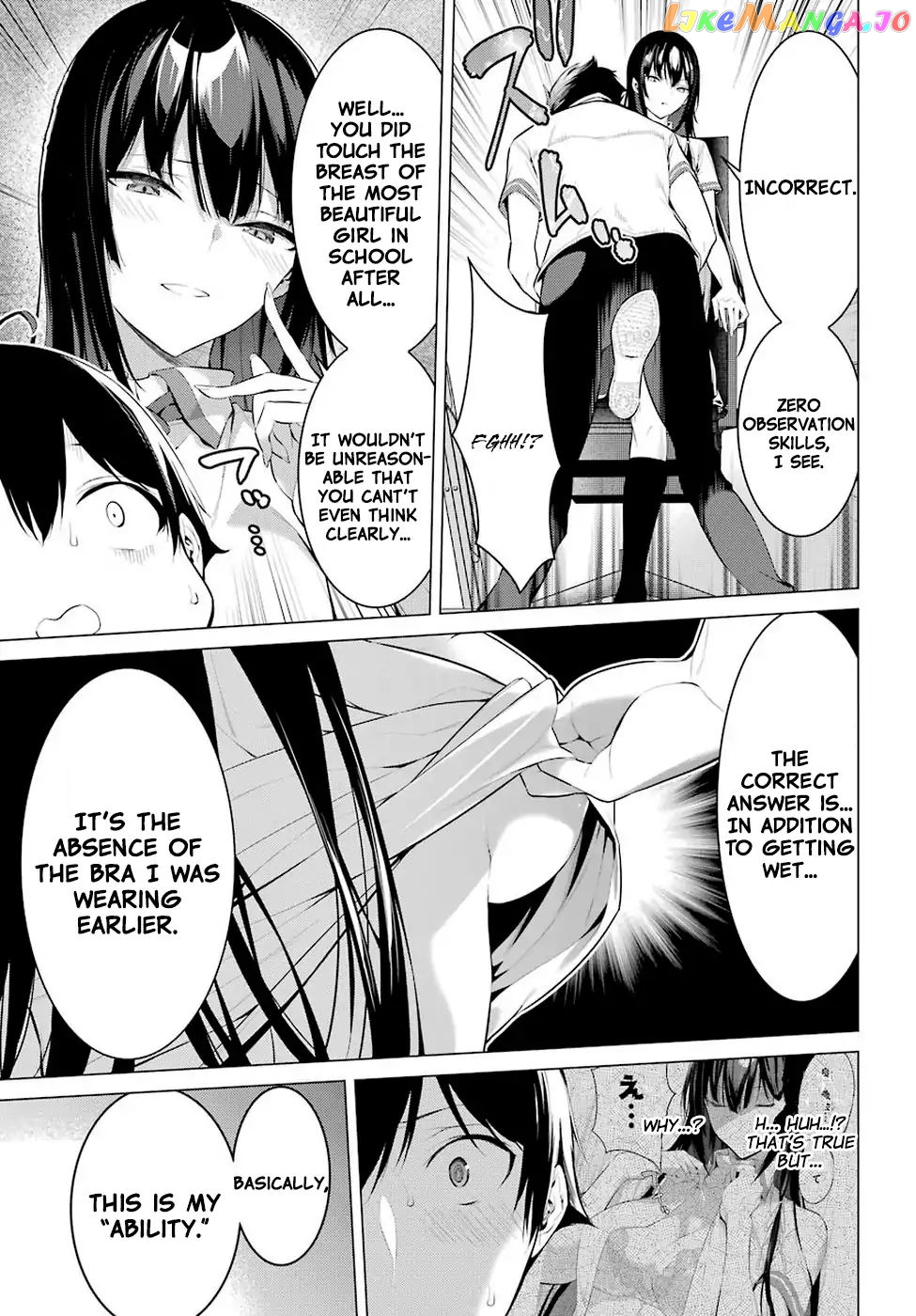 Haite Kudasai, Takamine-San chapter 1 - page 30