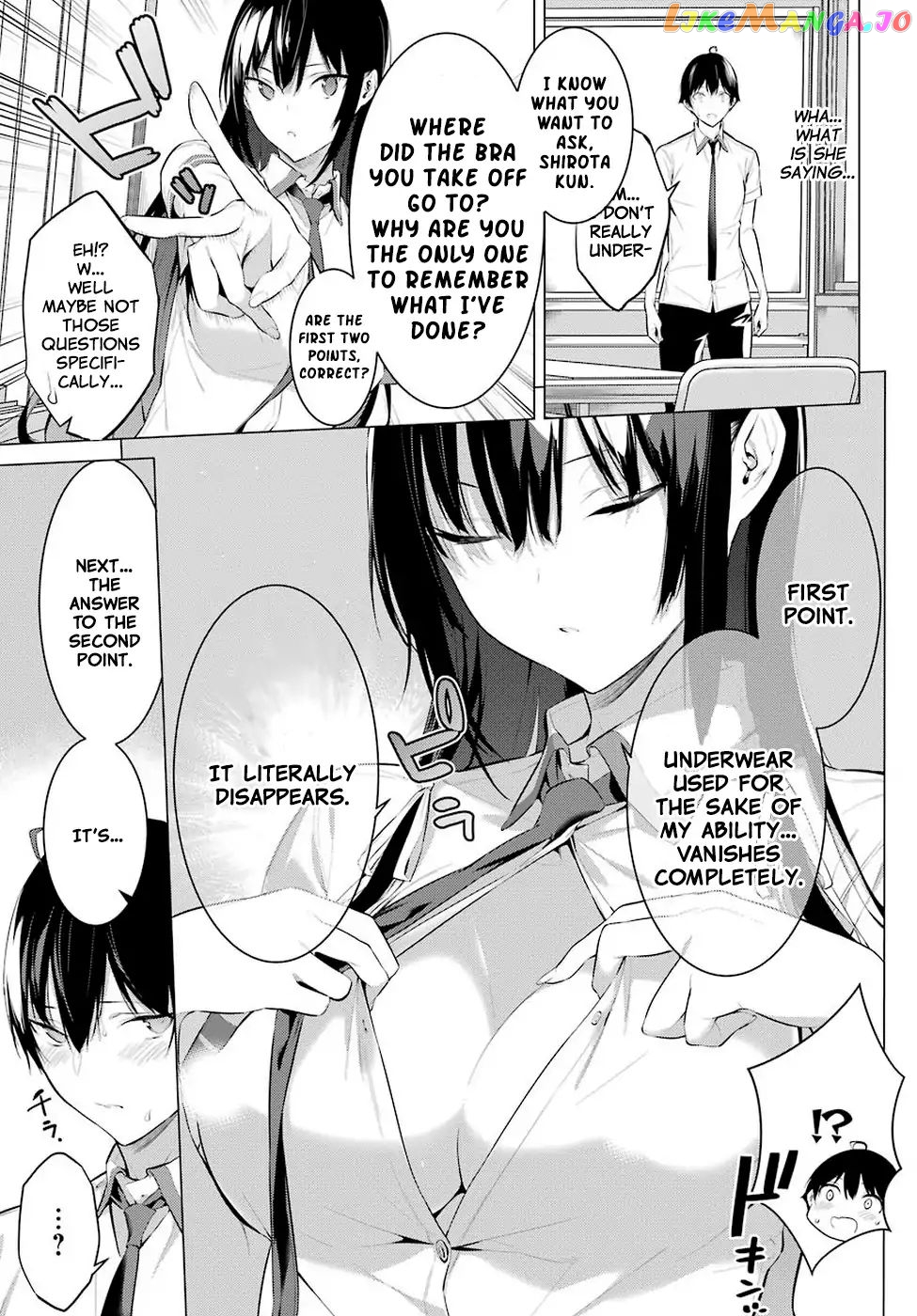 Haite Kudasai, Takamine-San chapter 1 - page 32