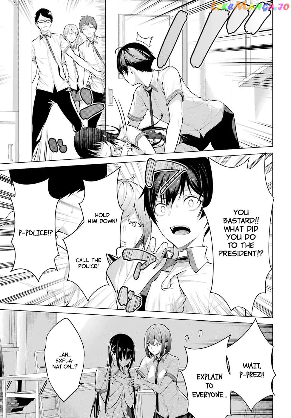 Haite Kudasai, Takamine-San chapter 1 - page 45