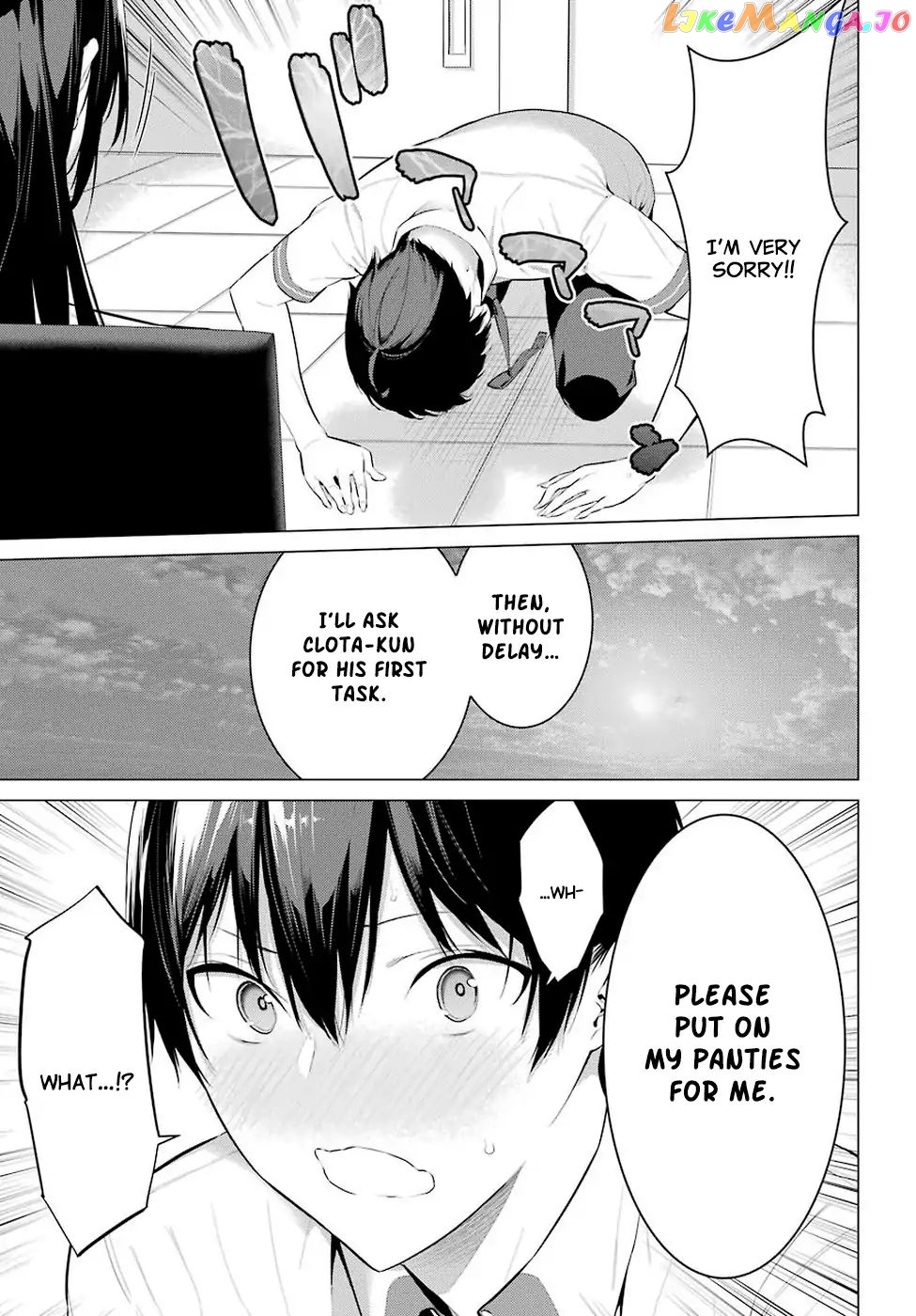 Haite Kudasai, Takamine-San chapter 1 - page 53