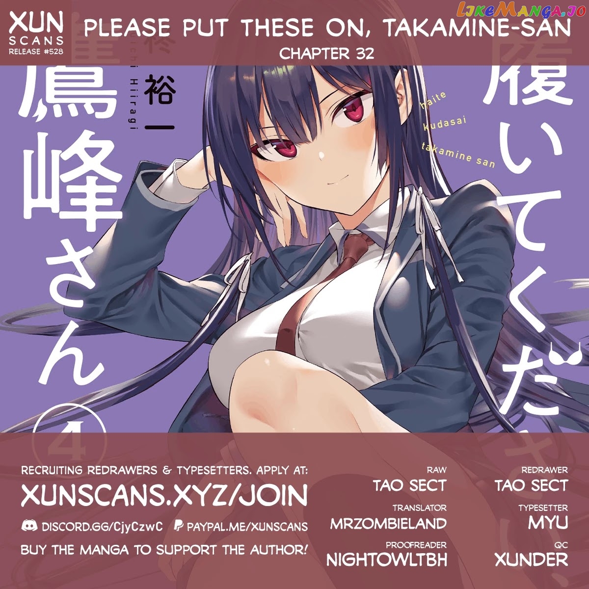 Haite Kudasai, Takamine-San chapter 32 - page 1