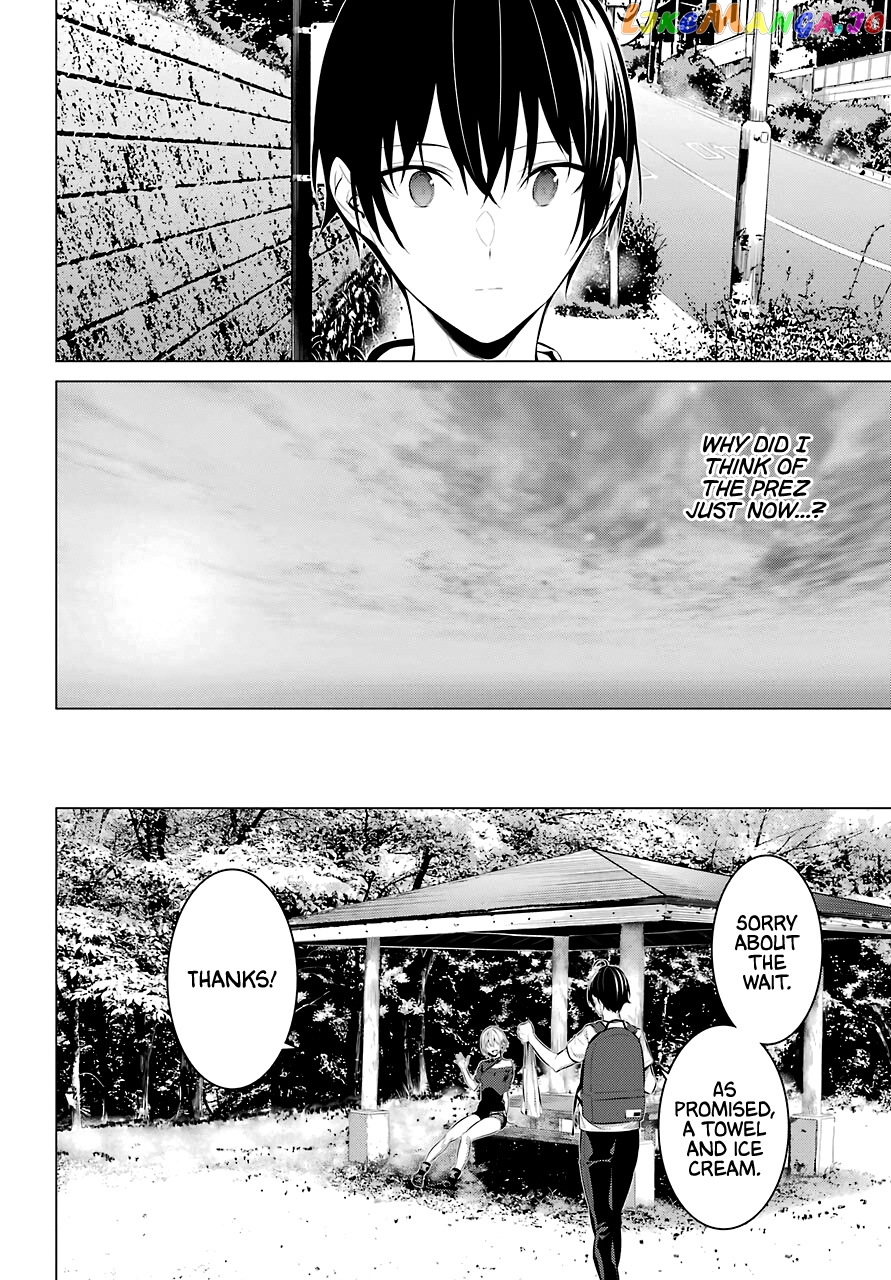 Haite Kudasai, Takamine-San chapter 18 - page 17