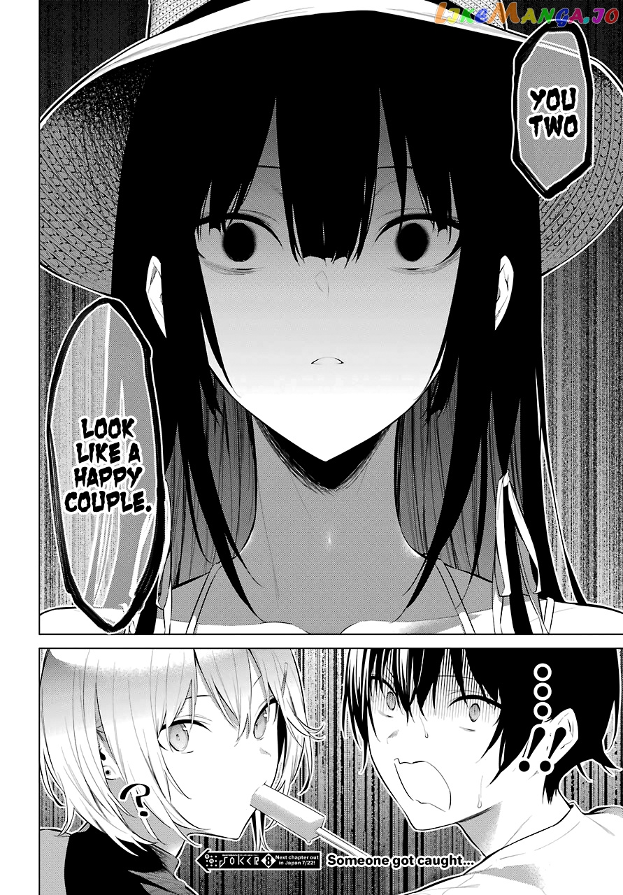 Haite Kudasai, Takamine-San chapter 18 - page 31
